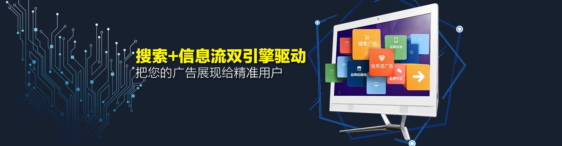 疏附信息流代运营