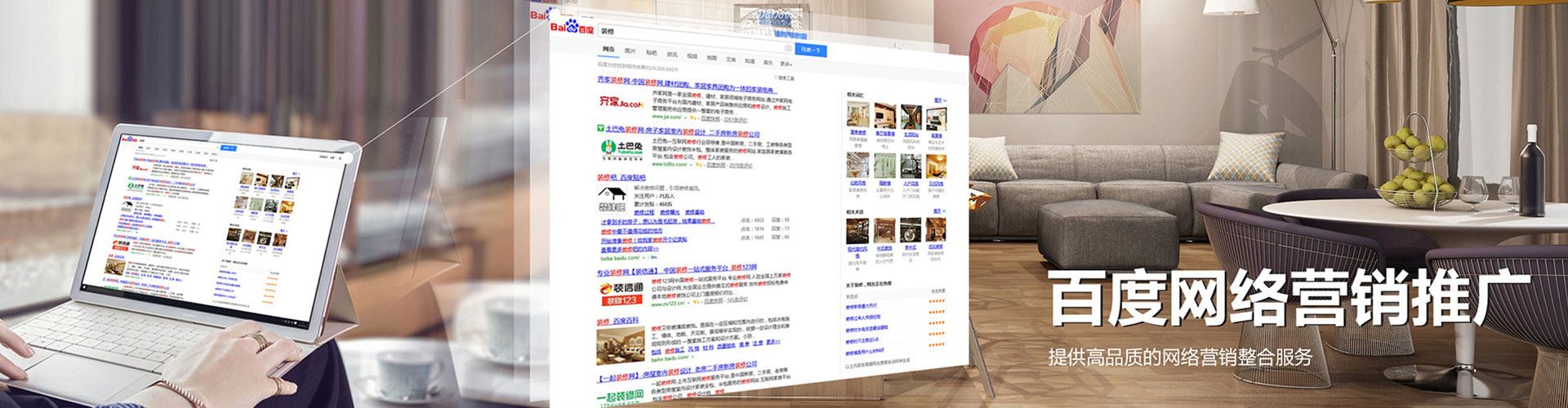 疏附信息流竞价