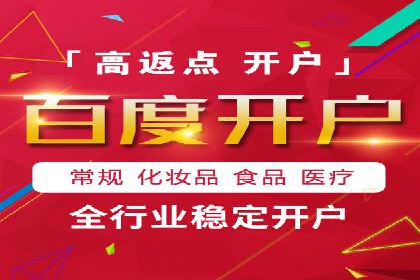 创业公司如何控制推广开户成本案例