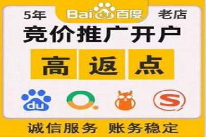 企业如何选择合适的百度推广代运营服务商