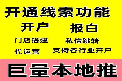 百度竞价运营实战案例分析